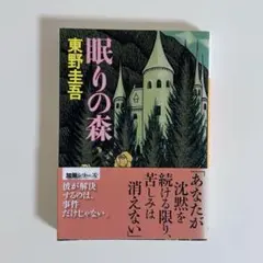 Item thumbnail for item 13010501-6979-4d25-8b23-d0d167975923