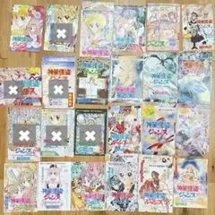 【コミック】 渡瀬 悠宇シリーズ 3タイトル 計 44冊セット コミック】 渡瀬 悠宇シリーズ 3タイトル 計 44冊セット - メルカリ