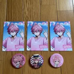 2026年最新】すとぷり さとみ まとめ売りの人気アイテム - メルカリ