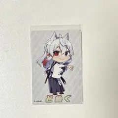 カラフルピーチ　どぬく　グミ　トレカ