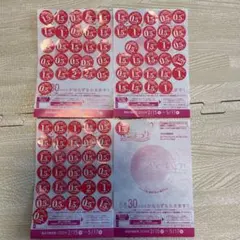 ヤマザキ春のパン祭り2026 点数シール