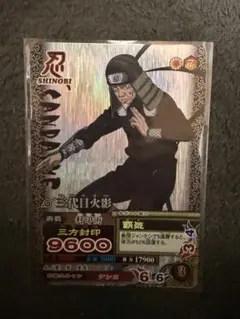 2026年最新】3代目火影の人気アイテム - メルカリ