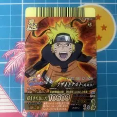 ナルト ナルティメット データカードダス うずまきナルト 021 プロモ