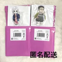 鬼滅の刃　繋がるアクリルスタンド C 柱稽古編　蜜璃　無一郎　悲鳴嶼　あまね 鬼滅の刃 柱稽古編 繋がるアクリルスタンド アクスタ 無一郎 蜜璃 行冥