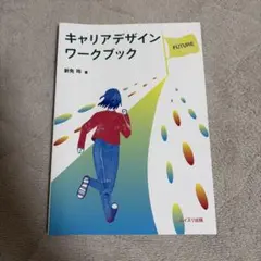 Item thumbnail for item 9a7afd7c-aae5-4754-ae10-902c3afec46b