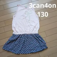 3can4on ノースリーブワンピース 130