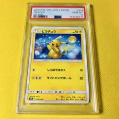 ☆PSA10☆【中国語/かがやくイーブイ/K/CS5】EEVEE 092/127 - メルカリ