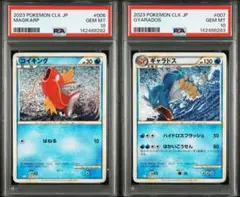 Item thumbnail for item 99f64223-8400-45fe-bc3a-5cbb95827814