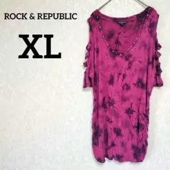 希少✨ROCK & REPUBLIC【XL】スタッズ肩あき タイダイカットソー