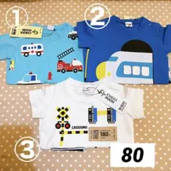 【 新品未使用 】 チークルーム 80 まとめ売り