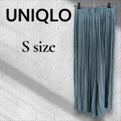 ユニクロ プリーツワイドパンツ S くすみブルー系 裏地付き 総ゴム