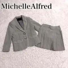 MichelleAlfred　入学式　ヘリンボーン　ジャケット　スカート　120