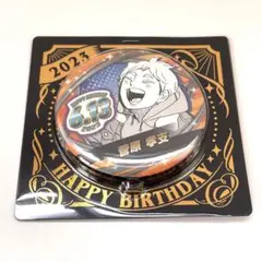 ジャンプショップ バースデイ缶バッジ 2023 ハイキュー 宮侑 - メルカリ
