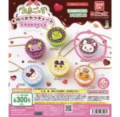 たまごっち 手作りおやつチャーム らぶりっち