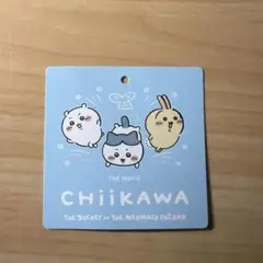 映画ちいかわ 人魚の島のひみつ タグ