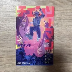 Item thumbnail for item 039795ab-7411-4826-b99e-2e2d6359c433