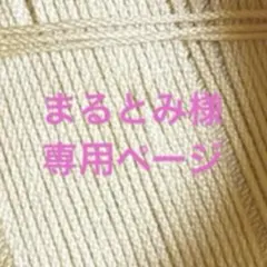 可愛い！大きめポーチ！どうぶつの森 ドル袋 ハンドメイド 小物