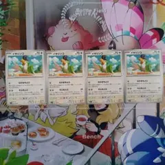 イキリンコ　なかまをよぶ　4枚セット　デッキパーツ　バイオレット