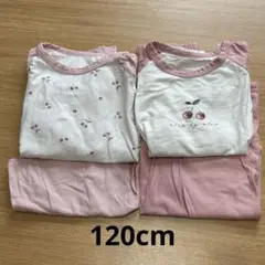 西松屋 パジャマ 120cm 2枚セット ピンク さくらんぼ