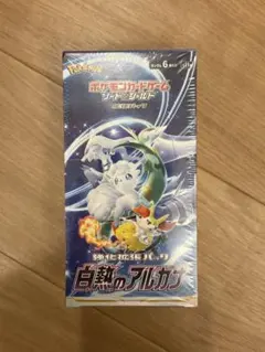 ポケモンカードゲーム 白熱のアルカナ 未開封ボックス　シュリンク付き