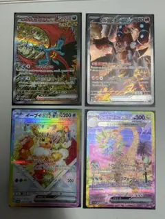 ポケモンカード sarまとめ売り