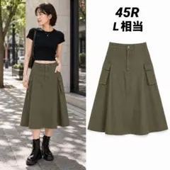 【即日発送】45R カーゴフレアスカート カーゴポケット ミモレ丈 L相当のサムネイル
