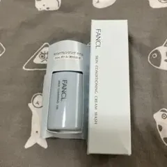 ☆FANCL スキンコンディショニング 洗顔 & マイルドクレンジングオイル☆