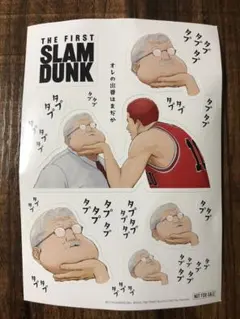 スラムダンク　入場特典　シールステッカー