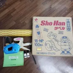 ラベラー　シール付きのサムネイル