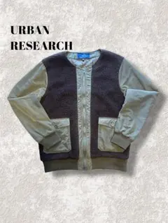 URBAN RESEARCHフリースボアダウンジャケット〈フォロー割引中〉