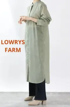 LOWRYS FARM ワンピース　シアーシャツワンピ　グリーン　ロングワンピ