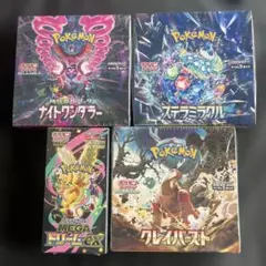 未開封シュリンクあり】テラスタルフェス ステラミラクル ナイト