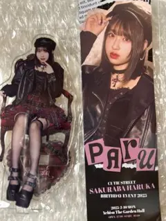 Item thumbnail for item b2b904eb-70c2-4a30-9334-30b2efb00371