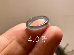 翡翠 リング