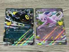 2点セット エーフィex ブラッキーex