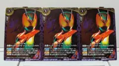 仮面ライダーゼッツ フィジカムインパクト3枚【バトスピ/プロモ】26RSD07のサムネイル