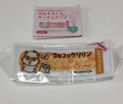 サンリオ ばんそうこうキーホルダー2　コロコロクリリン
