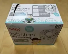コストコ　Disney bibsters ビブスター　ベビー　エプロン40枚