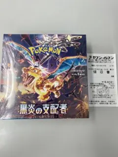 カードゲーム スカーレット&バイオレット 拡張パック  黒炎の支配者 1BOX