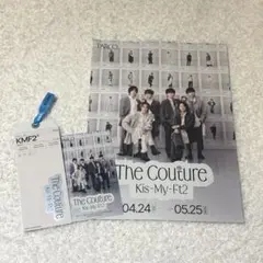 Kis-My-Ft2 衣装展 池袋 入場券フライヤーセット - メルカリ