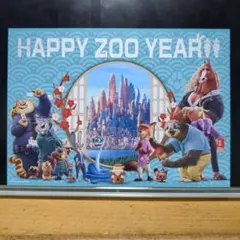 美品 特典ポストカード ズートピア2 年賀状風はがき