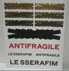 ANTIFRAGILE　LE SSERAFIM　ステッカー①