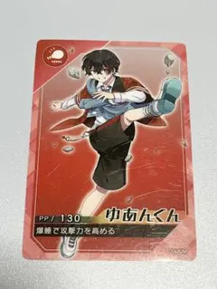 カラフルピーチ　からぴち　ゆあんくん　クリアカード　YouTube 推し活