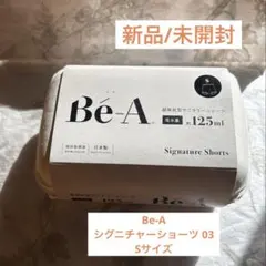 Be-A シグニチャーショーツ 03 Sサイズ ブラック