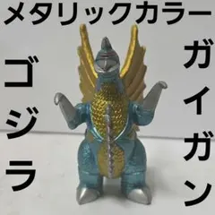 ミニラ ゴジラ 消しゴム フィギュア 暗闇で光る レア レトロ 昔 グッズ