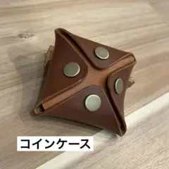 レザーコインケース ミニ 6×6cm スムースブラウン 男女兼用