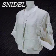 SNIDEL スナイデル　シアーブルゾン　ベージュ アイボリー 長袖 F