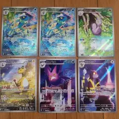 ポケモンカード ニンジャスピナー AR６枚セット ゲコガシラなど