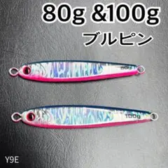 TG BAIT メタルジグ 100g 3色セット メタルジグ 100g & 80g セット 高比重 TGベイト風 - メルカリ