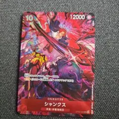 ヴァイスシュヴァルツ 解き放たれる怪物 オグリキャップ PR+ プロモ